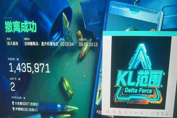 三角洲行动物品透视透视自瞄效果